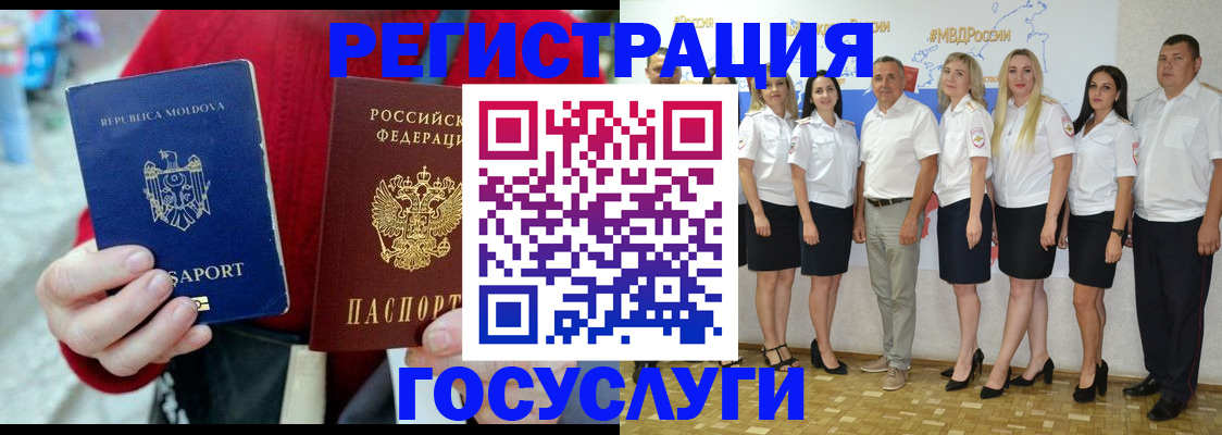 прописка для военкомата в Владимире
